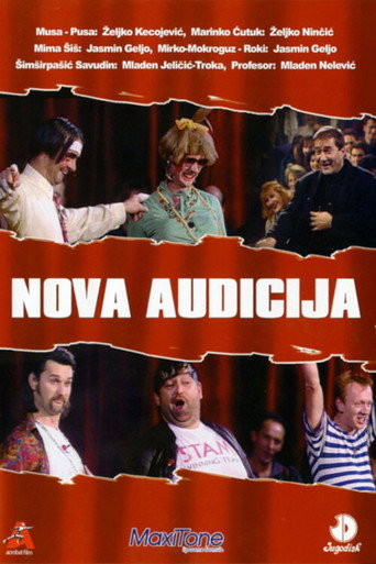 Póster de Audicija