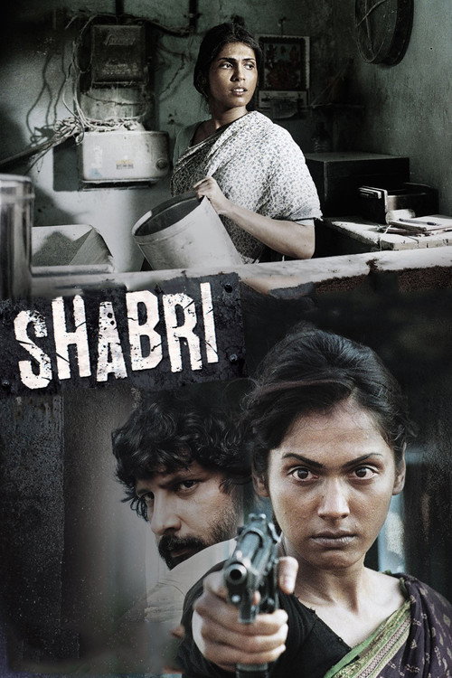 Póster de शबरी