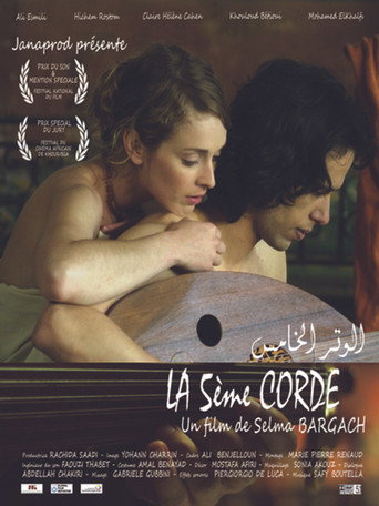 Póster de La 5ème Corde