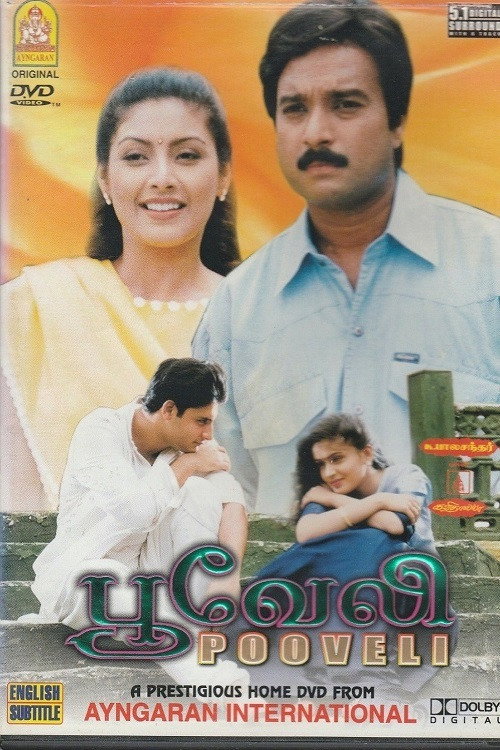 Póster de பூவேலி