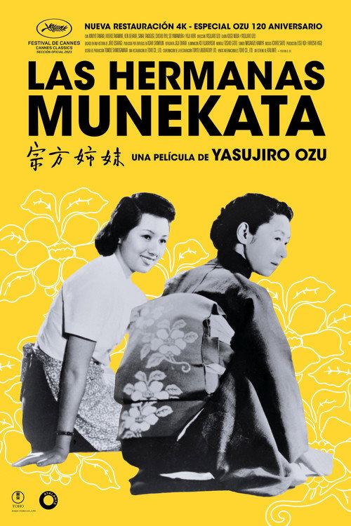 Póster de 宗方姉妹