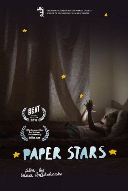 Póster de Бумажные звезды