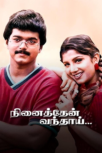 Póster de நினைத்தேன் வந்தாய்
