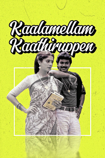 Póster de Kaalamellam Kaathiruppen