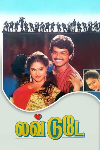 Póster de லவ் டுடே