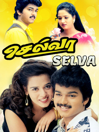 Póster de செல்வா