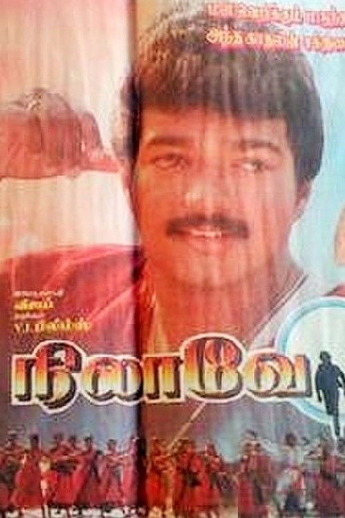 Póster de Nilaave Vaa