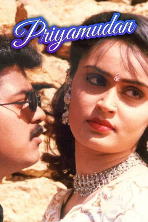 Póster de ப்ரியமுடன்