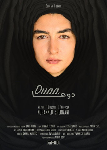 Póster de دوعا