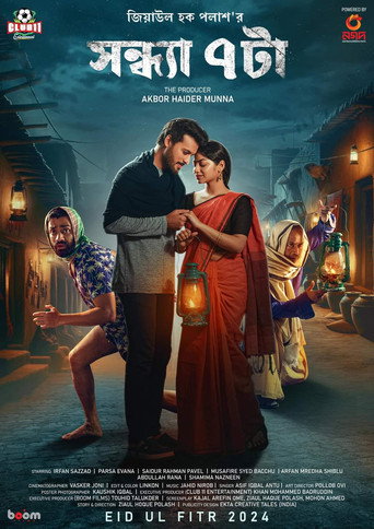 Póster de সন্ধ্যা ৭ টা