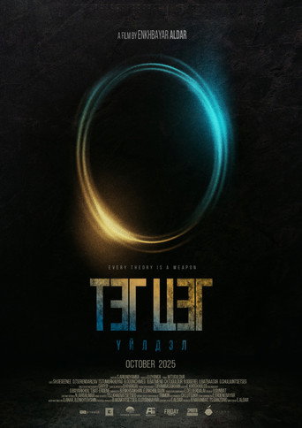 Póster de Тэг Цэг Үйлдэл