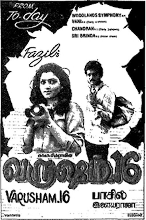 Póster de வருஷம் 16
