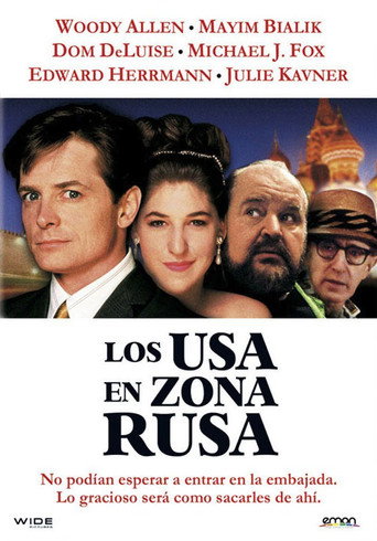 Póster de Don't Drink the Water