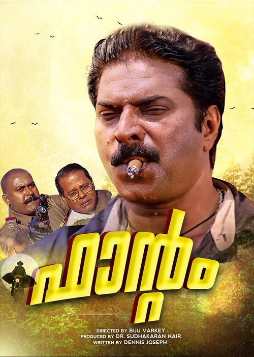 Póster de ഫാൻറം