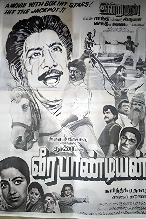 Póster de வீரப்பாண்டியன்