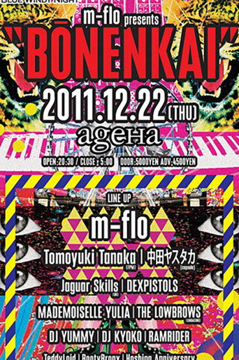 Póster de m-flo presents “BONENKAI”