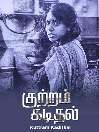 Póster de Kuttram Kadithal