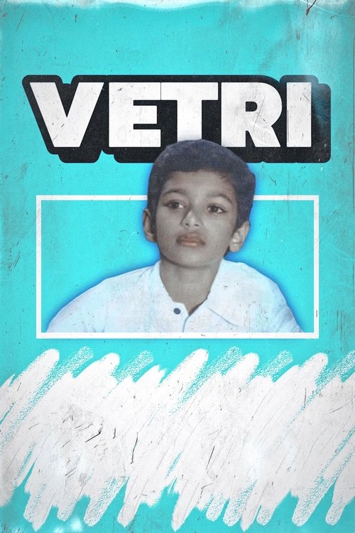 Póster de வெற்றி