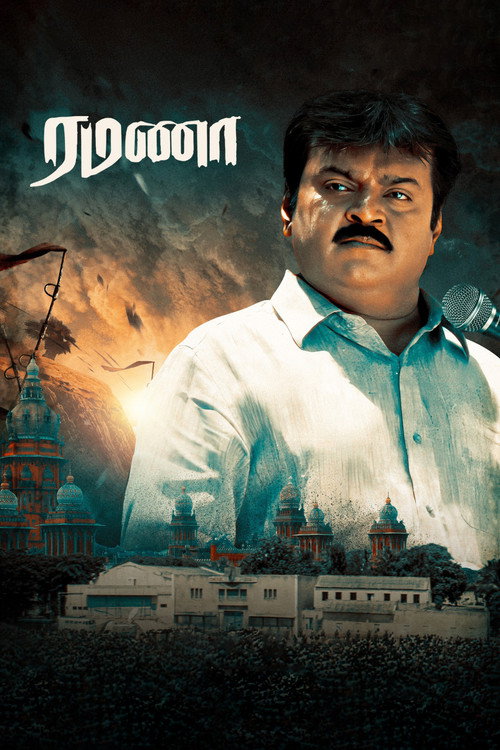 Póster de ரமணா