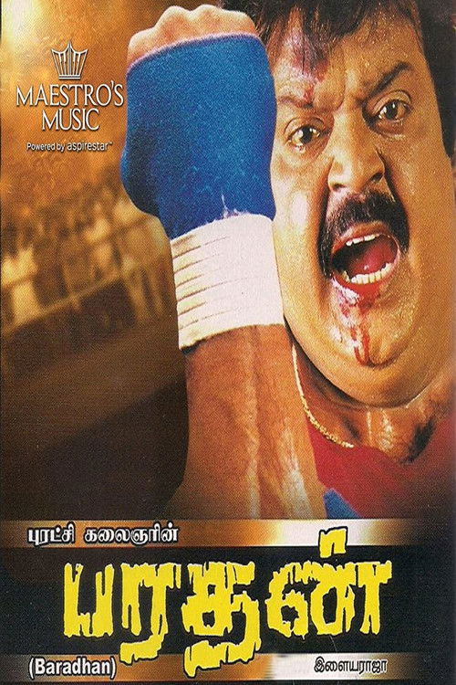Póster de Bharathan
