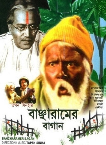 Póster de Bancharamer Bagan