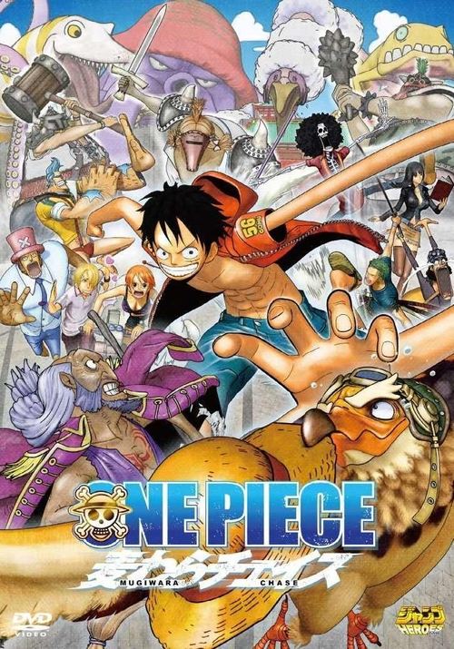 Póster de One Piece: Persecución por el sombre de paja