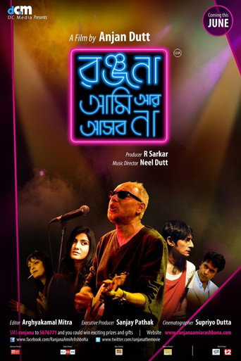 Póster de রঞ্জনা আমি আর আসব না