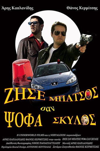 Póster de Ζήσε Σαν Μπάτσος Ψόφα Σαν Σκύλος
