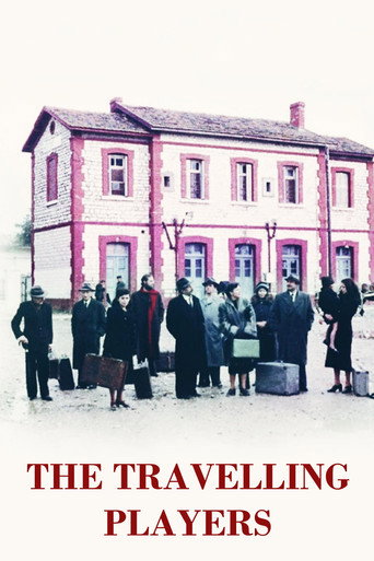 Póster de The Travelling Players