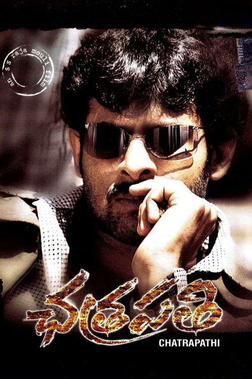 Póster de ఛత్రపతి