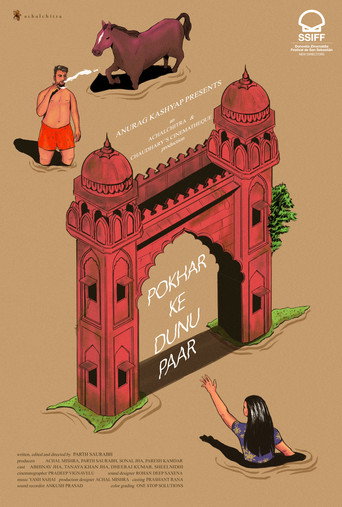 Póster de Pokhar Ke Dunu Paar