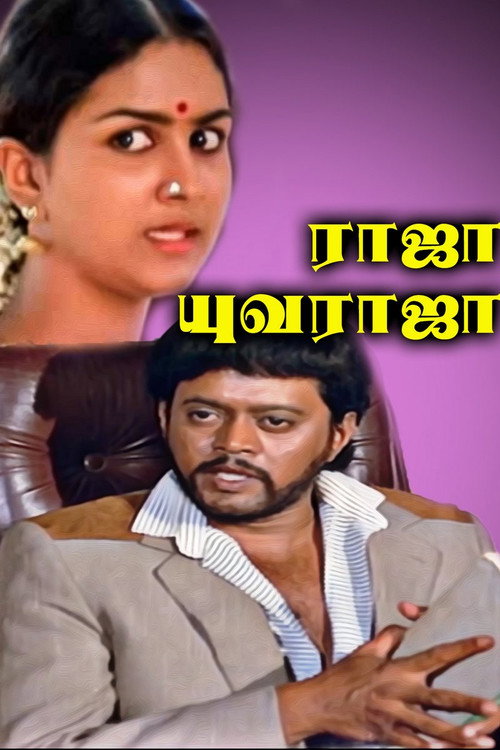 Póster de Raja Yuvaraja