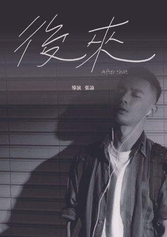 Póster de After that