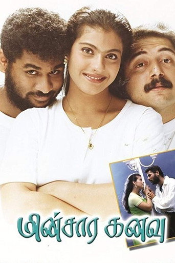 Póster de Minsara Kanavu