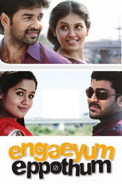 Póster de எங்கேயும் எப்போதும்