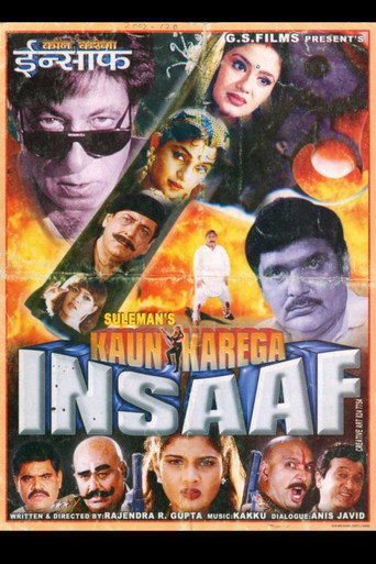 Póster de Kaun Karega Insaaf