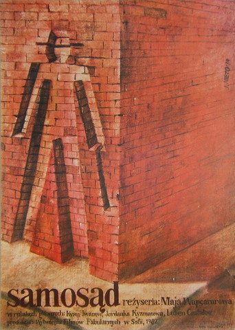Póster de Мярка за неотклонение