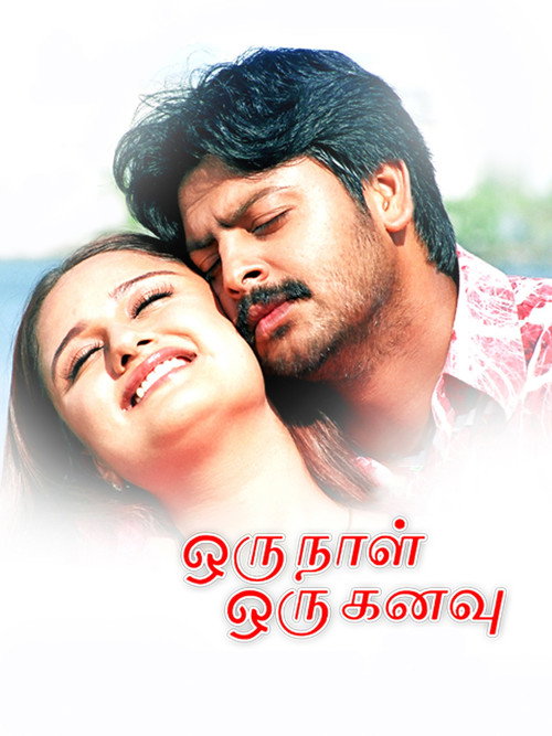 Póster de Oru Naal Oru Kanavu