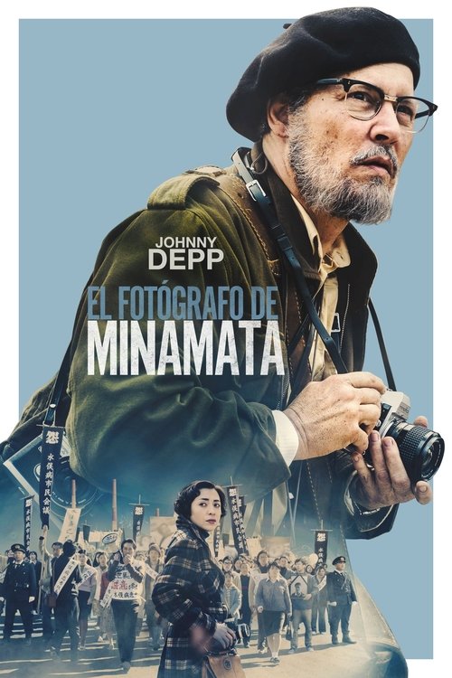 Póster de El Síndrome de Minamata