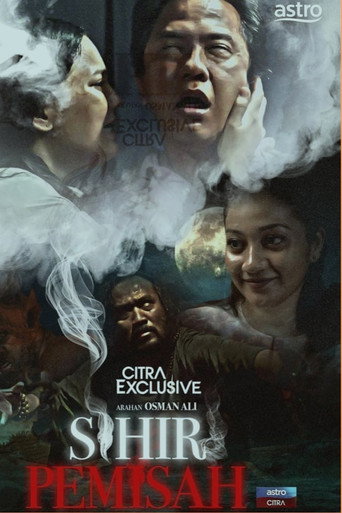 Póster de Sihir Pemisah