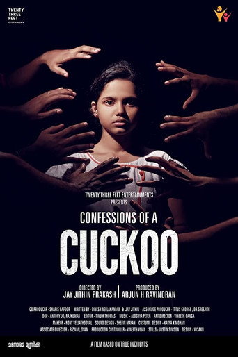 Póster de കൺഫെഷൻസ് ഓഫ് എ കുക്കൂ