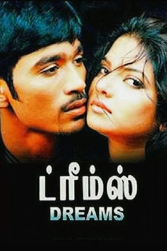 Póster de ட்ரீம்ஸ்