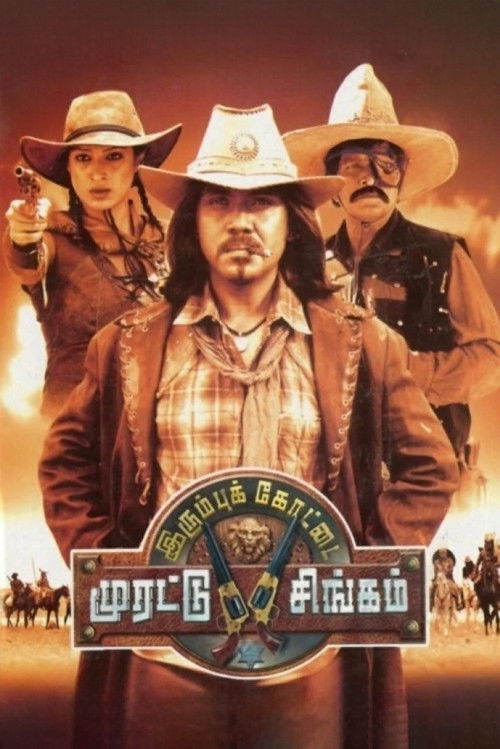 Póster de Irumbu Kottai Murattu Singam