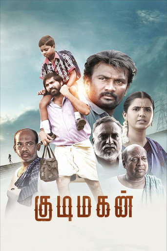 Póster de குடிமகன்