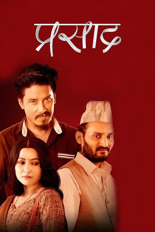 Póster de Prasad