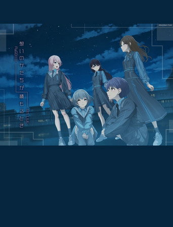 Póster de MyGO!!!!! 8th LIVE「想いのかたちが積もるとき」