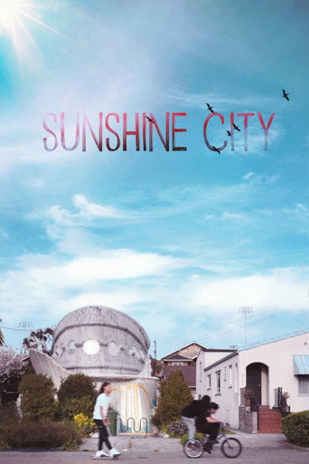 Póster de Sunshine City