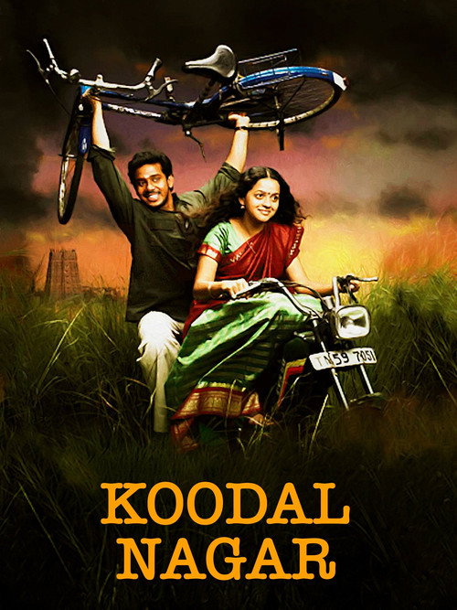 Póster de கூடல் நகர்