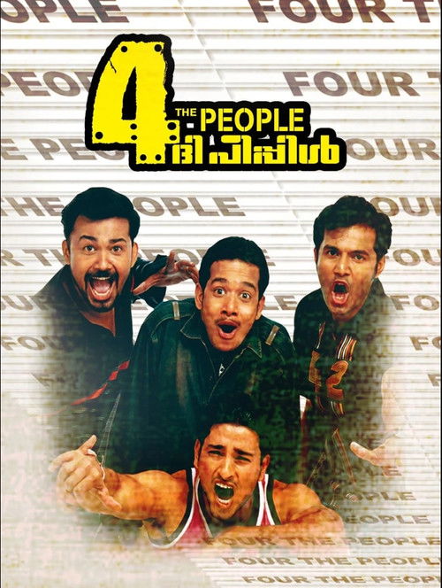 Póster de 4 ദി പീപ്പിൾ