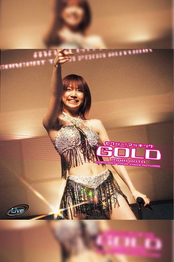 Póster de コンサートツアー2003秋 セクシー！マッキングGOLD